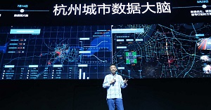 Alibaba és a Város Agya