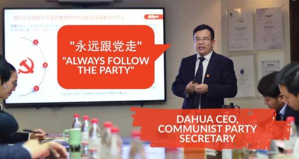 A Dahua vezérigazgatója - aki egyben a cég Kommunista Pártbizottságának titkára - nyilatkozta: Mindig kövesd a Pártot!